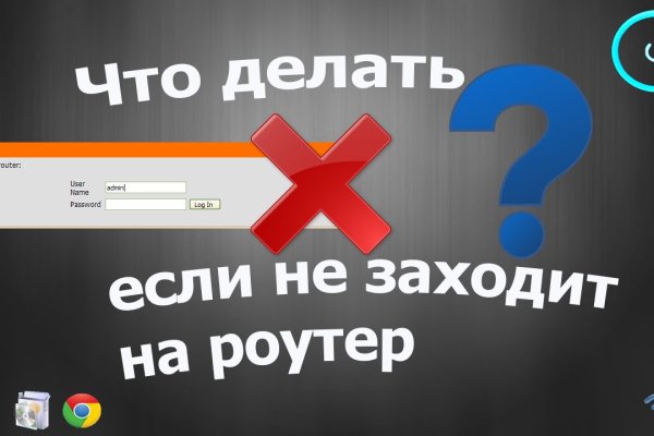 Kraken даркнет что это