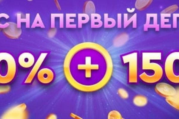 Как перейти на кракен