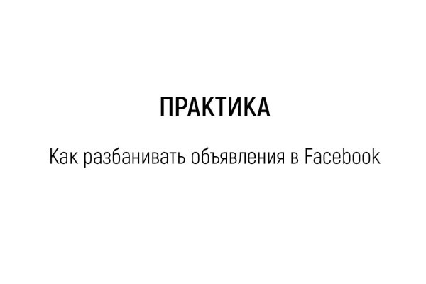 Кракен сайт что