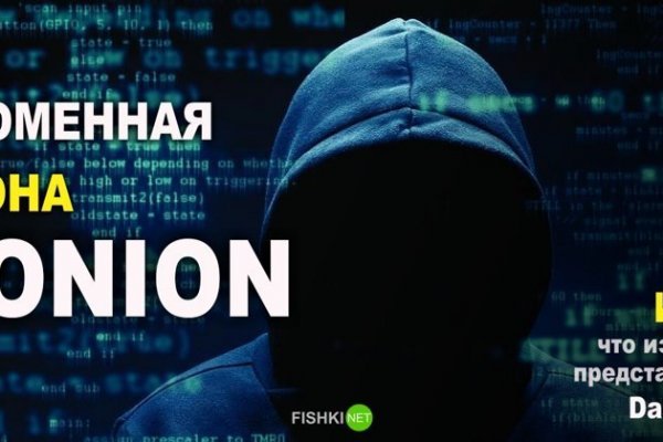 Покупки на кракене даркнет