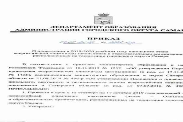 Кракен зеркало орион