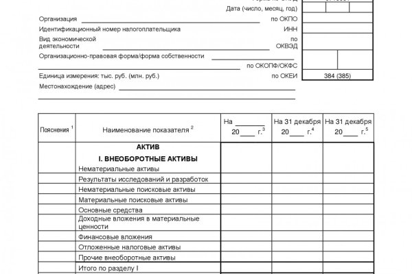 Оригинальная ссылка кракен браузера