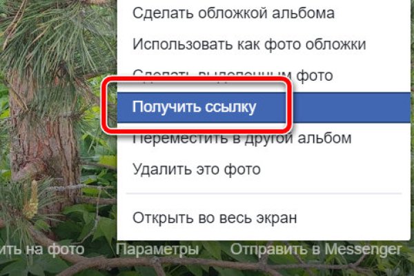 Ссылка на кракен тг