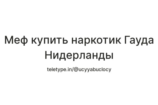 Кракен маркетплейс про