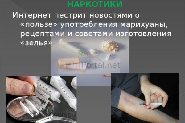 Актуальная ссылка на кракен kraken