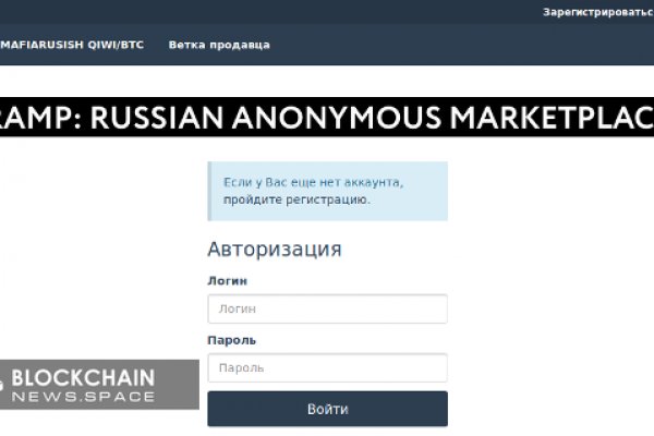 Кракен зеркало на сегодня