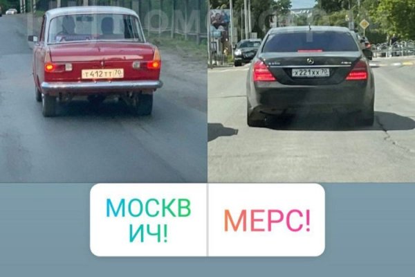 Ссылки на кракен блэкспрут