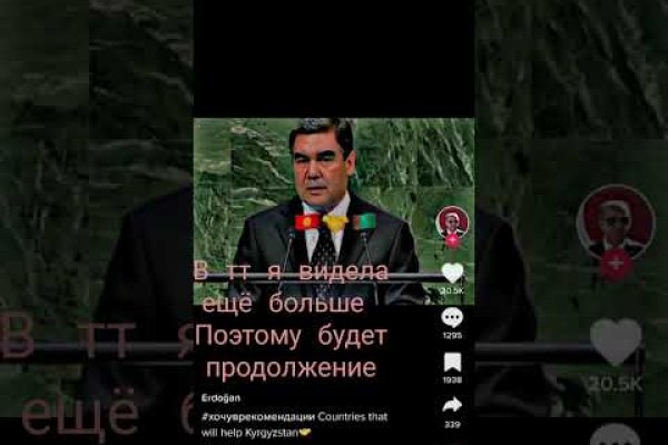 Кракен маркетплейс официальный сайт сайт ссылка