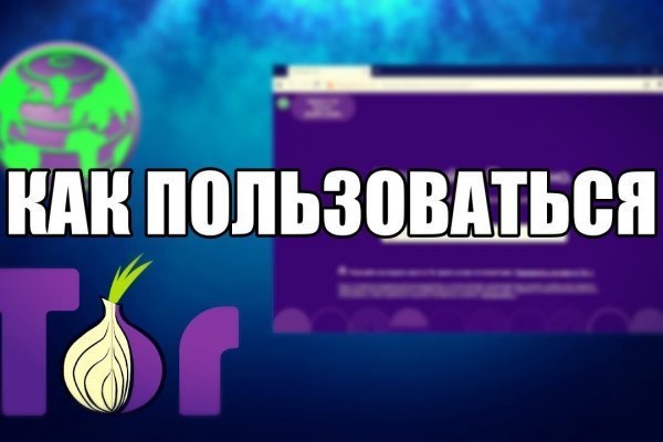 Kraken домен