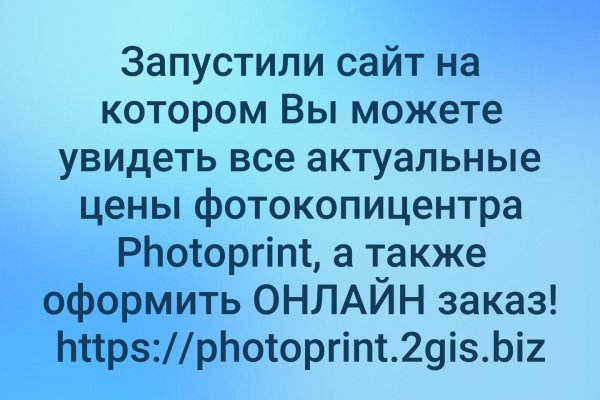 Кракен рабочая ссылка тор