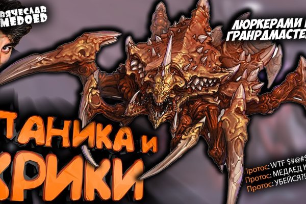 Не могу зайти в аккаунт кракен