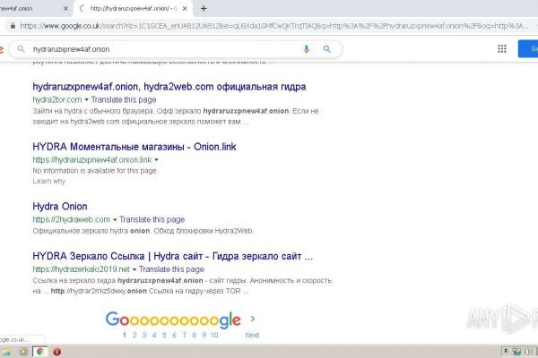 Кракен ссылку где