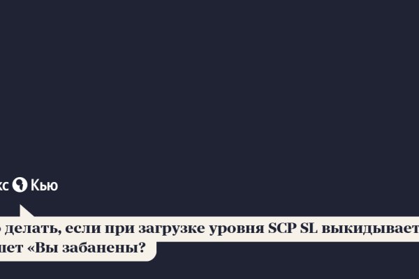 Только через тор кракен