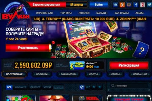 Купон кракен даркнет