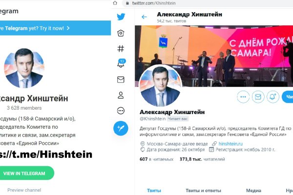 Кракен зеркало на тор