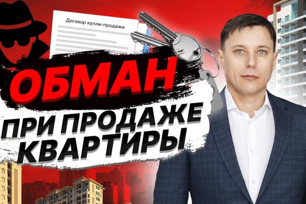 Кракен официальная kr2web in