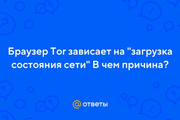 Как войти в кракен