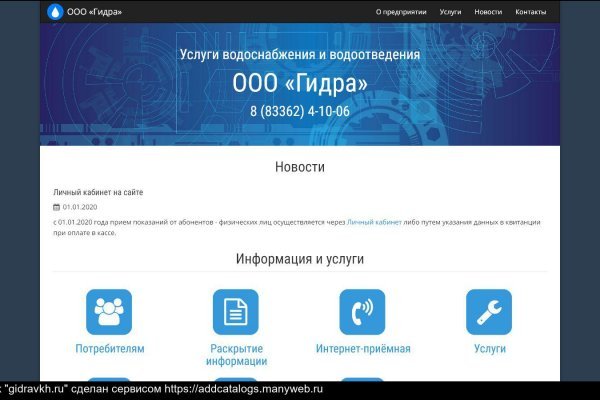 Ссылка на сайт кракен в тор браузере