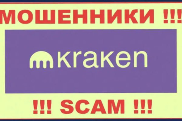 Кракен сайт юнион