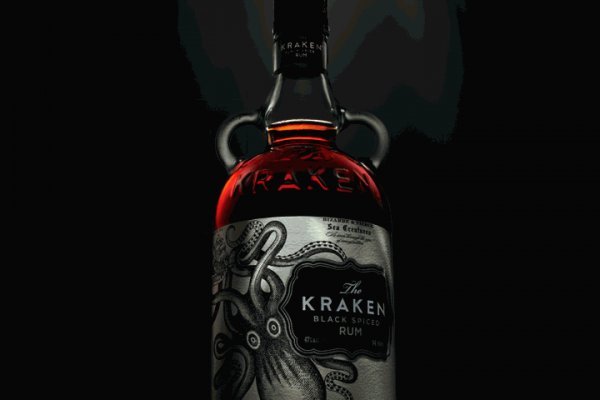 Kraken 11at