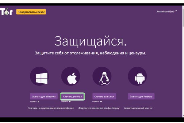 Кракен купить порошок