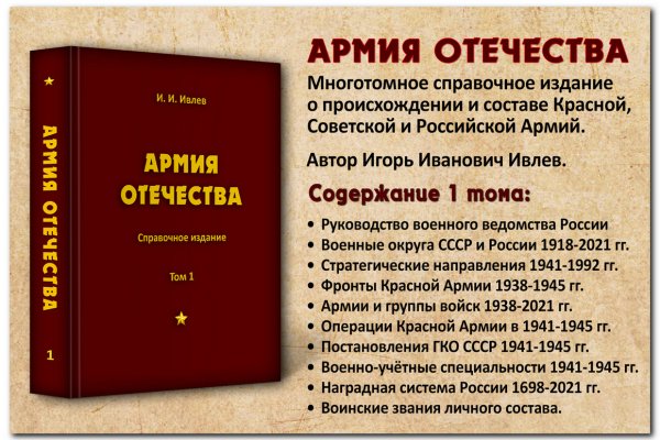 Официальная тор ссылка кракен сайта