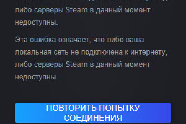 Как зайти на кракен тор
