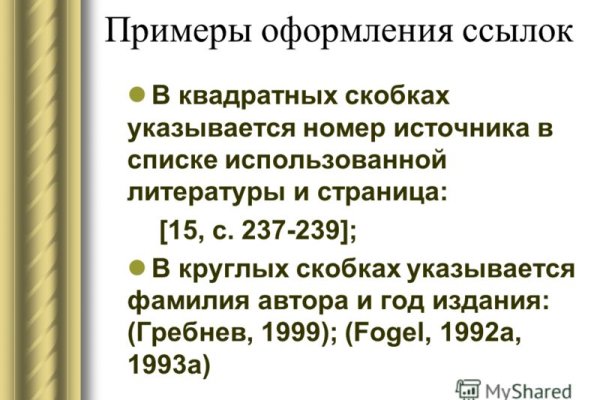Кракен даркнет как зайти
