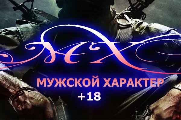 Кракен маркетплейс скачать