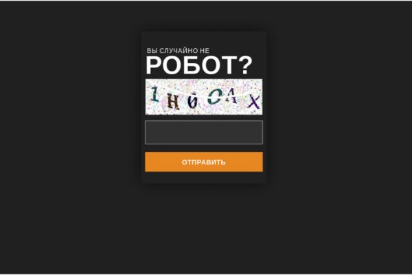 Кракен ссылка на сайт тор