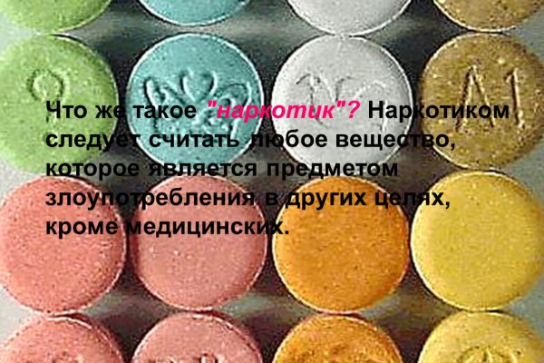 Кракен сайт 1kraken me вход