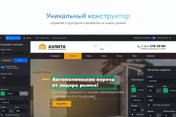 Забыл пароль от кракен