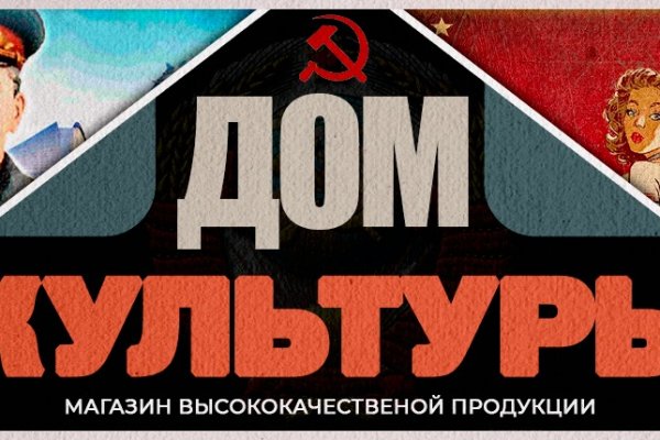 Кракен это даркнет