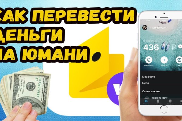 Ссылка на кракен 2krnmarket