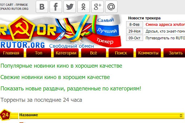 Рабочий сайт kraken