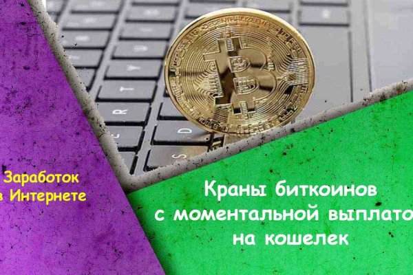Что такое кракен маркетплейс