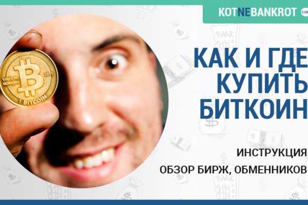Как зайти на кракен с телефона андроид