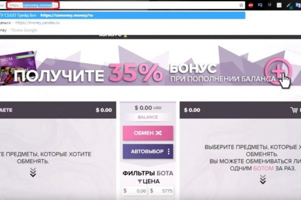 Что такое кракен площадка
