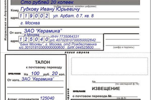 Аккаунты кракен