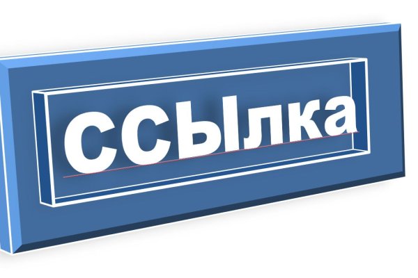 Тор браузер кракен