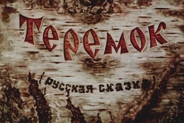 Кракена точка нет