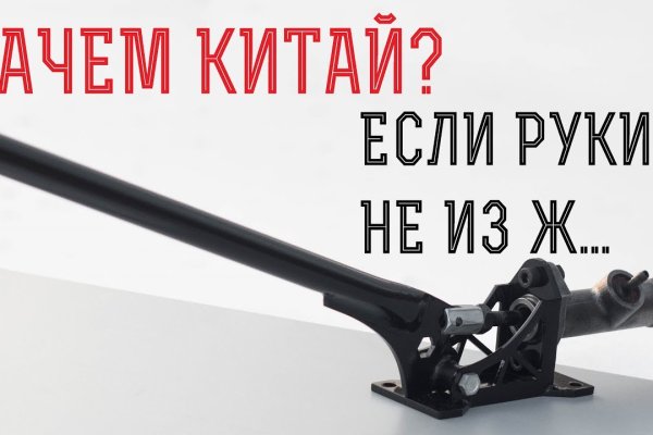 Hydra маркетплейс