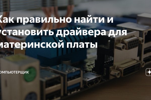 Кракен сайт что будет если зайти