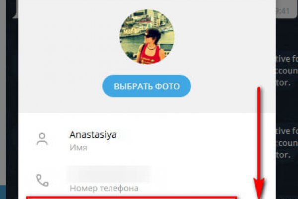 Кракен рабочий сайт
