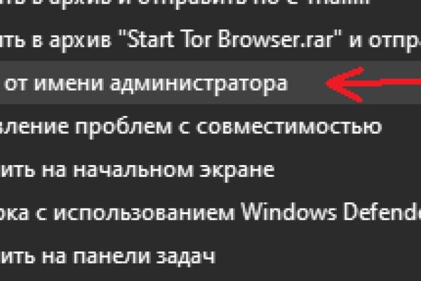 Сайт кракен через тор