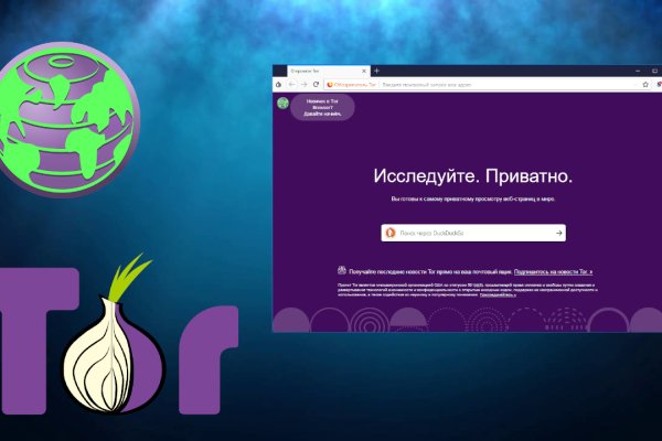 Адрес кракена