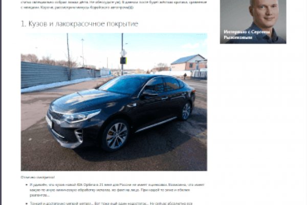 Услуги даркнета