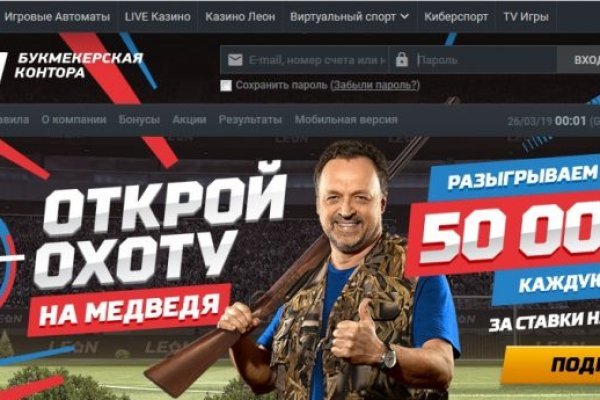 Не могу зайти в кракен