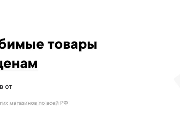 Кракен маркетплейс что там продают