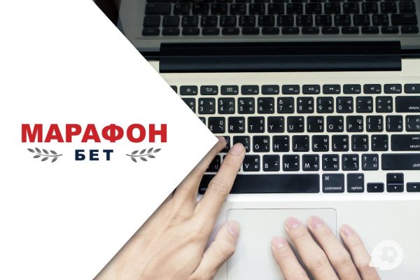 Можно ли восстановить аккаунт в кракен даркнет